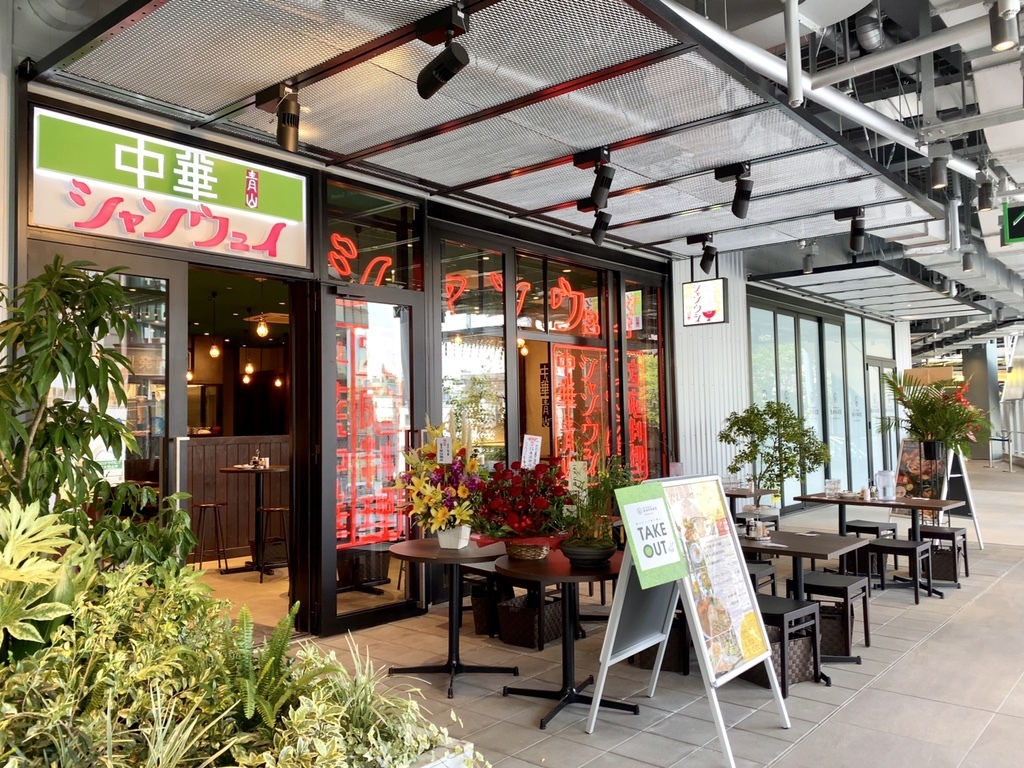 写真 2ページ目 青山シャンウェイ 渋谷 渋谷 居酒屋 食べログ