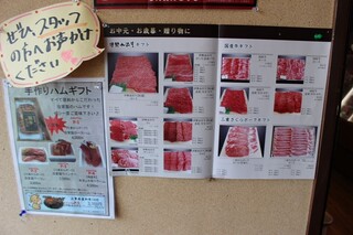 h Yakiniku Sakagyuu - 