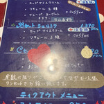 ミルク村 SAPPORO本店 - 