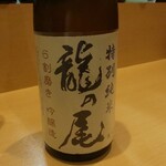 Sake Dokoro Tsuru Take - 