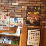 コメダ珈琲店 - 