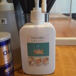 横浜家系ラーメン 中野家 - 各席に消毒用アルコールを設置