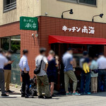 キッチン南海 - 