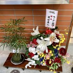 キッチン南海 - 