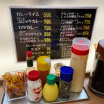 キッチン南海 - 