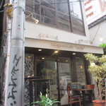 Udagawa Kafe Sui-To - 外観