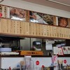 東池大勝軒おはこ 八千代店