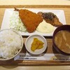 Sachi Fukuya Kafe - 