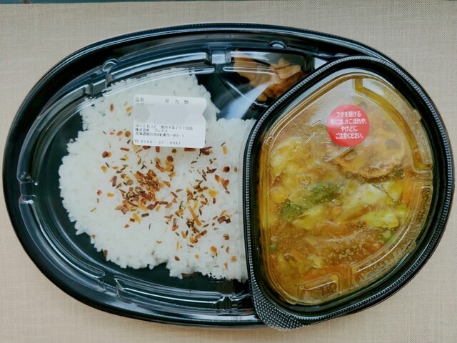 ほっともっと 旭川4条25丁目店 （Hotto Motto） 旭川四条/弁当 [食べログ]