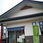 甘味堂 くさかもちや - 