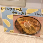 スパイスパレット - 