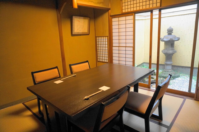 Gion Yamabun Aokian photo 4