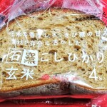 タカキベーカリーファクトリーショップ - 