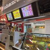 くだものかふぇ ゆめタウン別府店