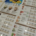 DOUTOR COFFEE - 