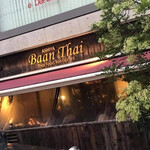 Baan thai - 
