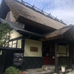 茶房　井野屋 - 茶房 井野屋