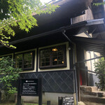 茶房　井野屋 - 茶房 井野屋