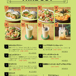 HEMP CAFE TOKYO - 