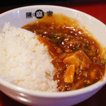 陳麻家 - ハーフセット（陳麻飯）