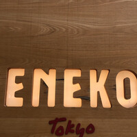ENEKO Tokyo - 
