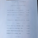 釜炊きごはんと炭焼きステーキ フジタ - 