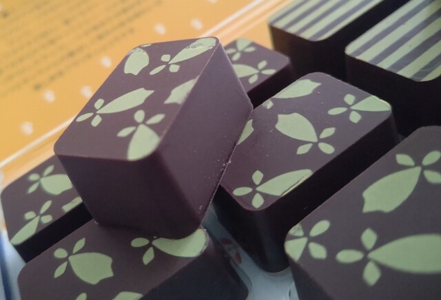 ROYCE' Atsubetsu Sanpiaza Ten photo 5