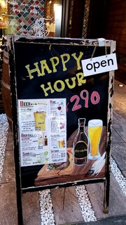 h Ootemachi Zaion - HAPPY HOUR