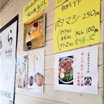 ラギちゃんラーメン - 内観