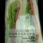 LAWSON - 料理写真:
