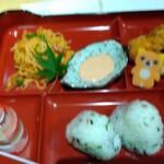 レストラン桜桃 - 