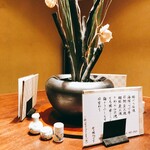 炭膳 茅心 - 座敷の炭飾り