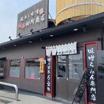 麺場 田所商店 岡山庭瀬店 - 
