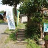 蔵王マウンテンファーム・山川牧場