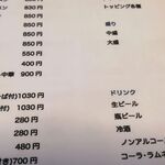 らーめんでぽっと - メニュー②