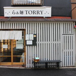 らぁ麺 TORRY - お店外観②
