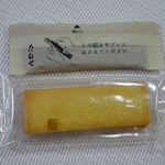 たねや - たねやレーズンサンド