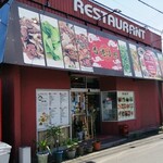 Honkon Shou Chuu - 店の外観