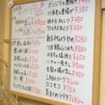 多津美 - オススメメニュー