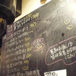 かき小屋 - 黒板のメニュー