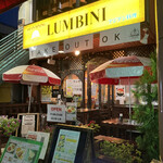 アジアンダイニング LUMBINI - 