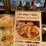 アジアンダイニング LUMBINI - 