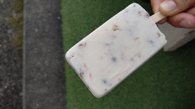 R Cinq Famille Unzen Ice Cream Tabelog R Cinq Famille Unzen Ice Cream Tabelog