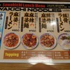スパイス食堂サワキチ 肥後橋店