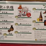 横浜中華街 中國上海料理 四五六菜館 - 