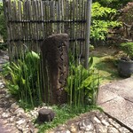 染地台 藪蕎麦 - 