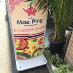 Mae Ping - 