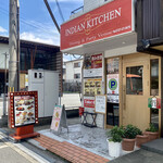 INDIAN KITCHEN - 13:10入店、店内は奥に結構広い。外国人のファミリーも多い。お姉さんの接客も良い。