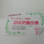 Cafe&bar B1 - 