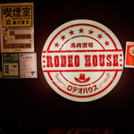 馬肉酒場 RODEO HOUSE - 